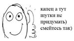 первоклассная метаирония