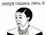 первоклассная метаирония
