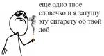 первоклассная метаирония