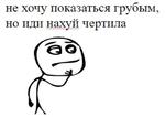 первоклассная метаирония