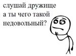 первоклассная метаирония