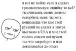первоклассная метаирония