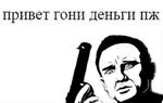 первоклассная метаирония