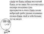 первоклассная метаирония