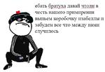 первоклассная метаирония