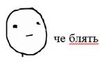 первоклассная метаирония