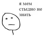 первоклассная метаирония