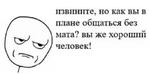 первоклассная метаирония
