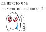 первоклассная метаирония