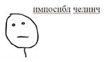 первоклассная метаирония