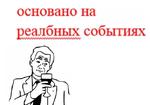 первоклассная метаирония