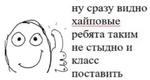 первоклассная метаирония