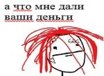 первоклассная метаирония