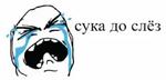 первоклассная метаирония