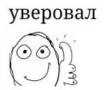 первоклассная метаирония