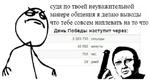 первоклассная метаирония
