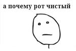 первоклассная метаирония