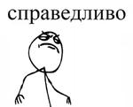 первоклассная метаирония