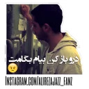 Alireza JJ