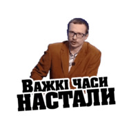 Майкл Щур