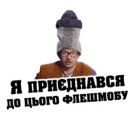 Майкл Щур