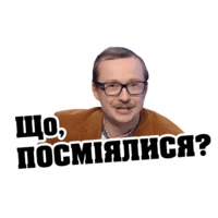 Майкл Щур