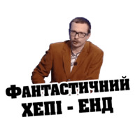 Майкл Щур