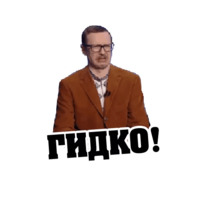 Майкл Щур