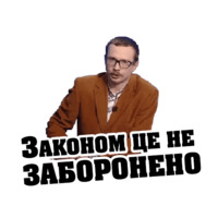 Майкл Щур