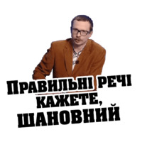 Майкл Щур