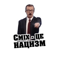 Майкл Щур