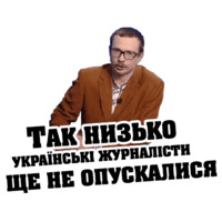 Майкл Щур