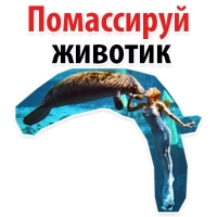 Мишенька ЛАМАНТИН