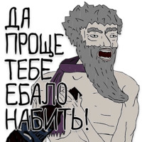 Ого!