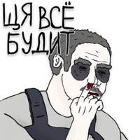 Ого!