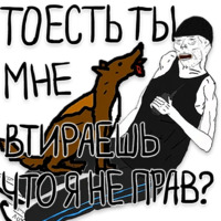 Ого!