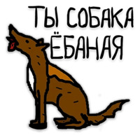 Ого!
