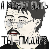 Ого!