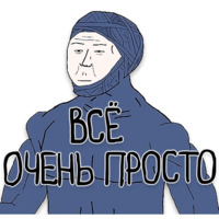Ого!