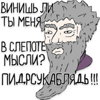 Ого!