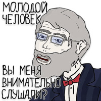 Ого!