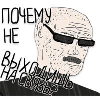 Ого!