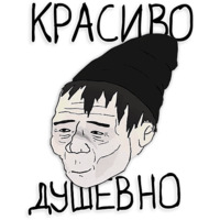 Ого!