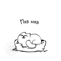Кот Саймона