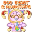 MiniKasya