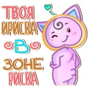 MiniKasya