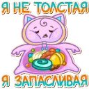 MiniKasya