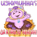 MiniKasya