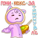 MiniKasya