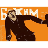 Мирс Пирс